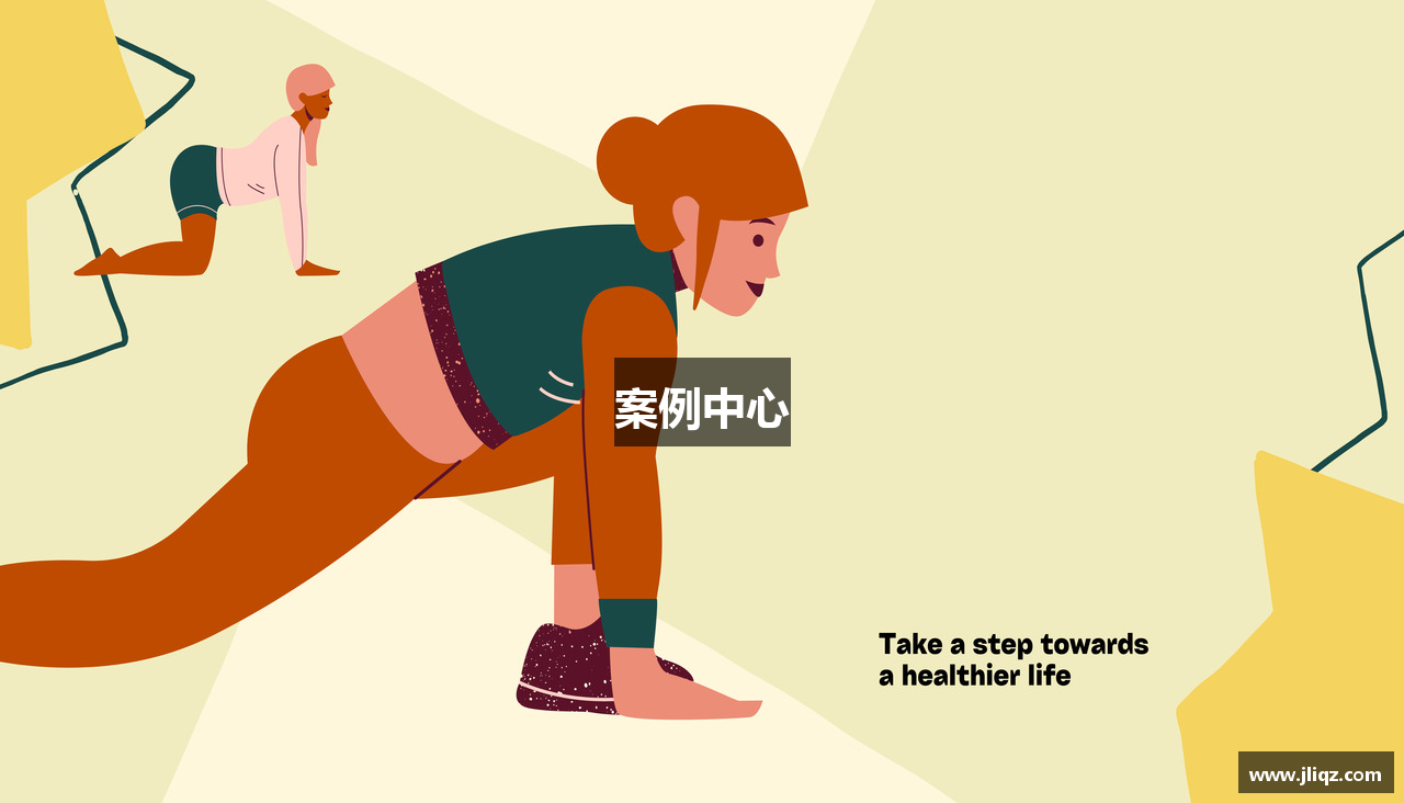 案例中心